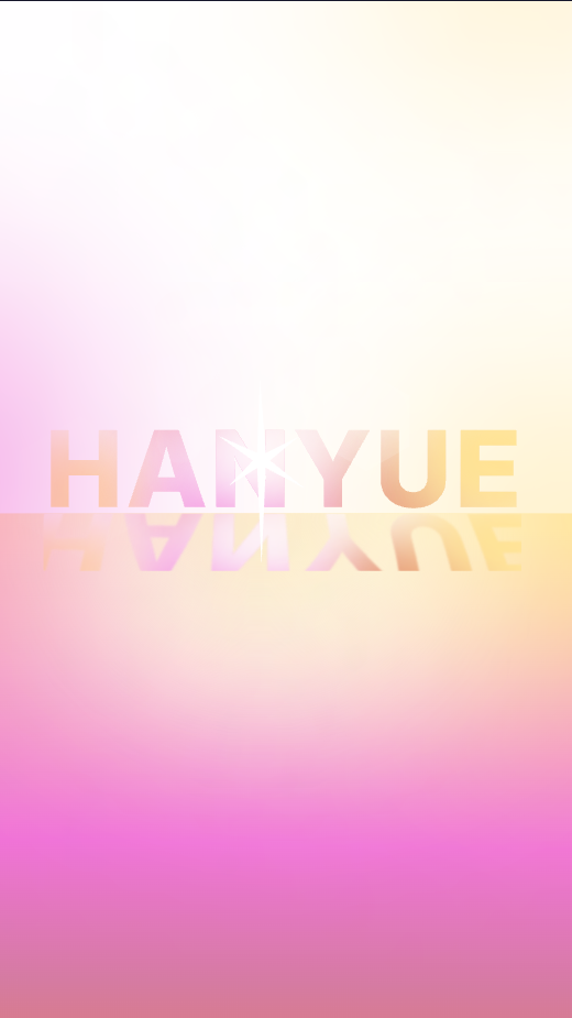 HANYUE 落版